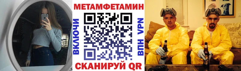 продажа наркотиков Россошь Amphetamine Premium