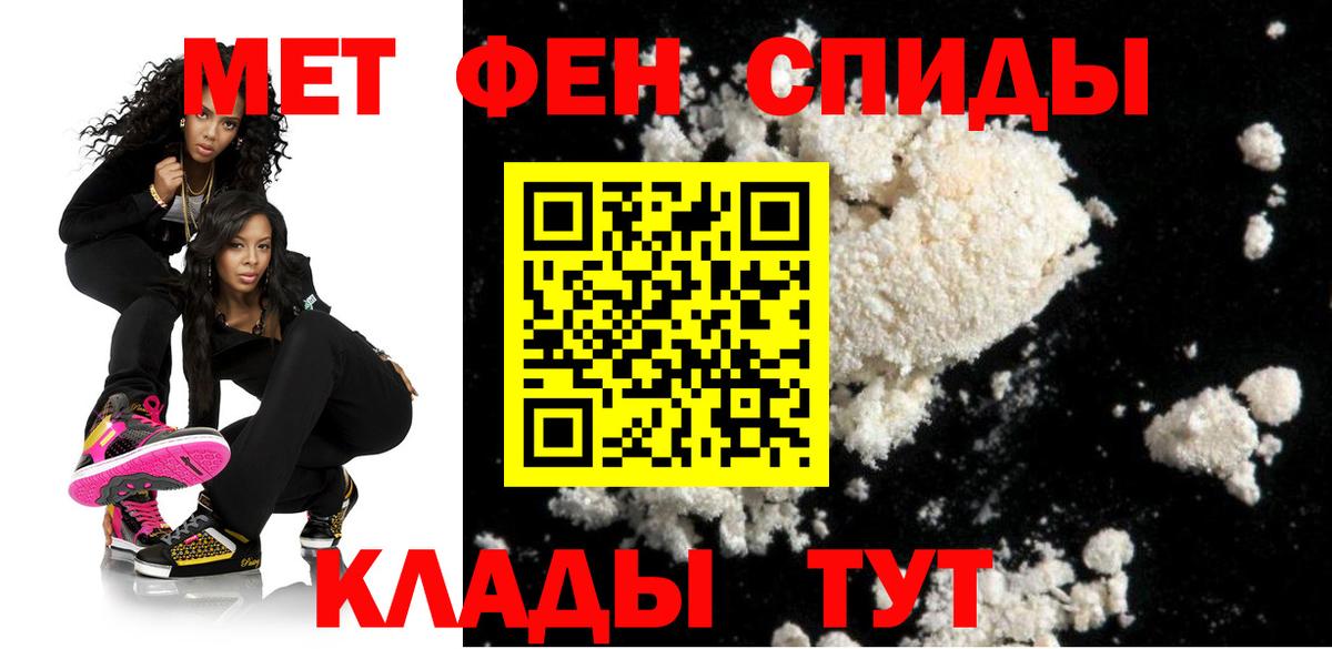 Amphetamine  АМФЕТАМИН  Россошь  Amphetamine VHQ 