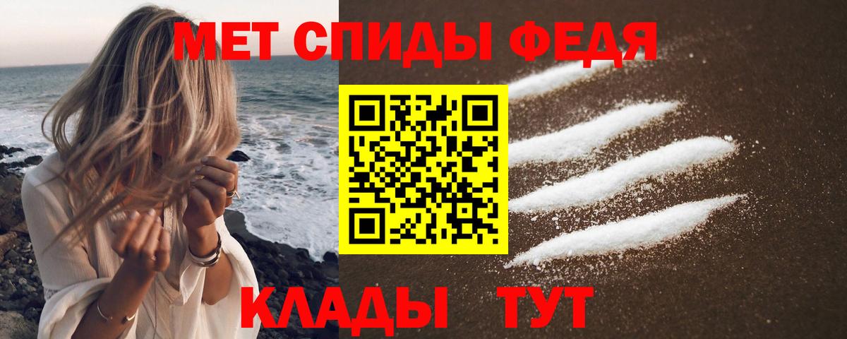Амфетамин Розовый Россошь