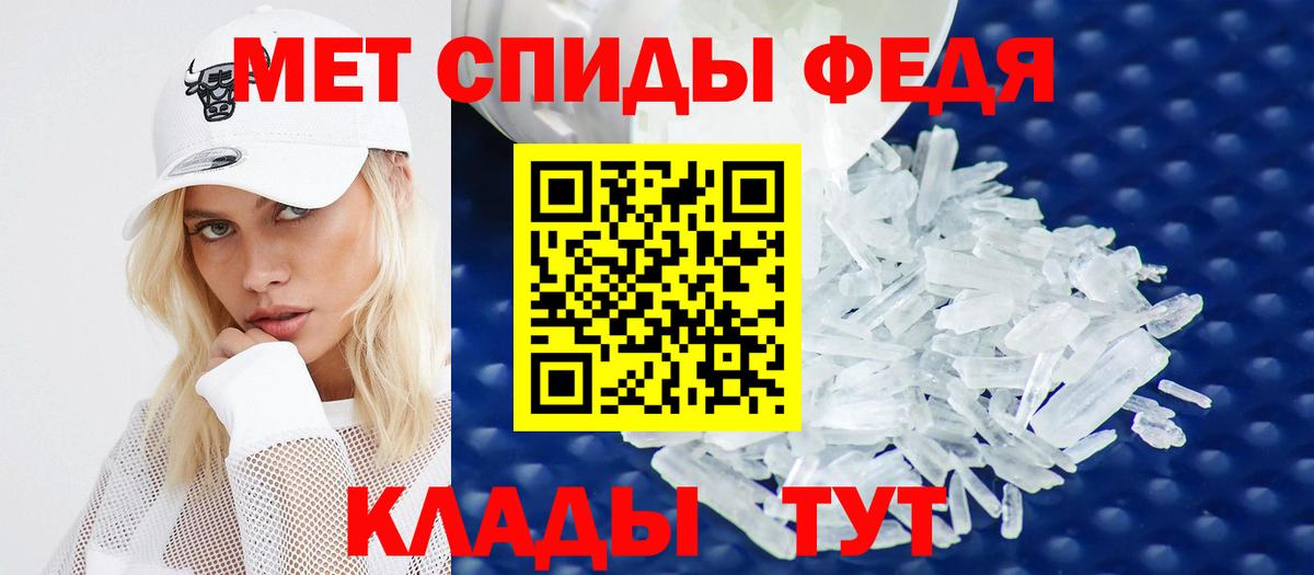 Амфетамин  Вход с VPN  Россошь  Амфетамин Premium 