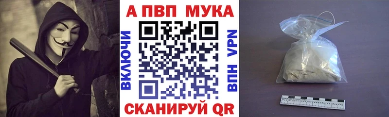 наркота  МЕГА маркетплейс  Alpha-PVP VHQ  Россошь 