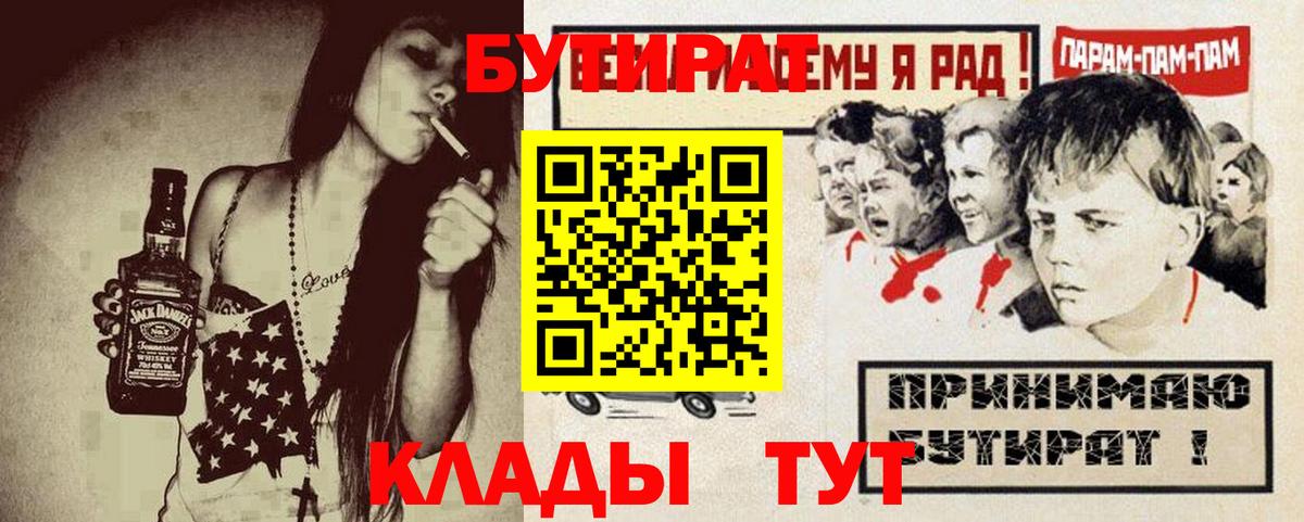 Гашиш Россошь