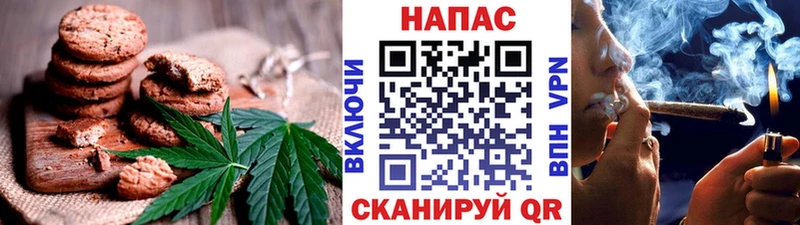 продажа наркотиков  Россошь  Печенье с ТГК марихуана 