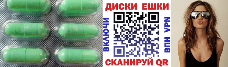 блэк спрут   Россошь  ЭКСТАЗИ TESLA  закладка 