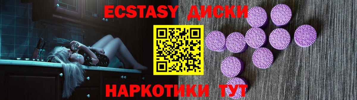 ЭКСТАЗИ  Экстази бентли  где купить наркоту  Россошь  Вход с VPN 