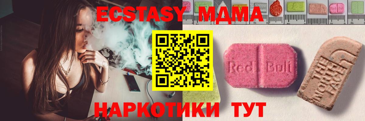 АМФЕТАМИН   Героин  Вход с VPN  Гашиш  Меф   Cocaine  Россошь  МАРИХУАНА 
