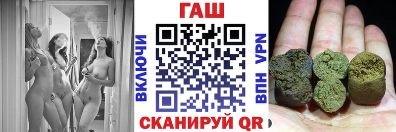 ГАШ гашик Россошь
