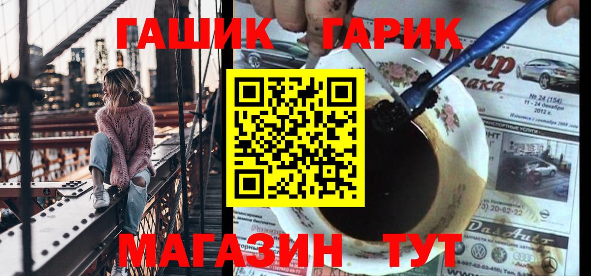 купить наркотик  Гашиш убойный  Россошь  Вход с VPN  Гашиш хэш 