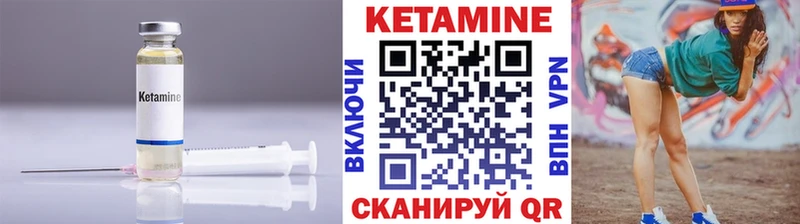 кракен онион  Россошь  КЕТАМИН ketamine 