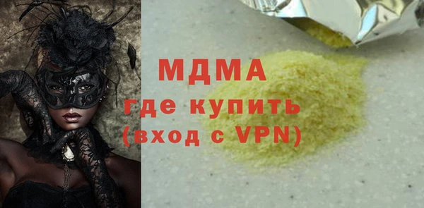 спиды Беломорск