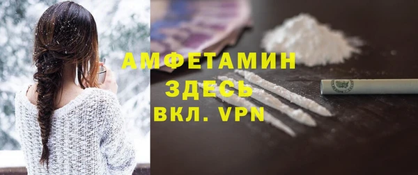apvp Белокуриха