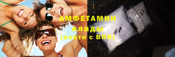 спиды Нея