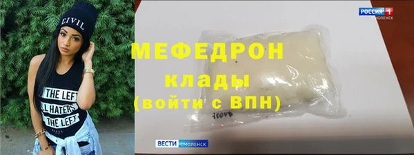 mdpv Нефтекумск