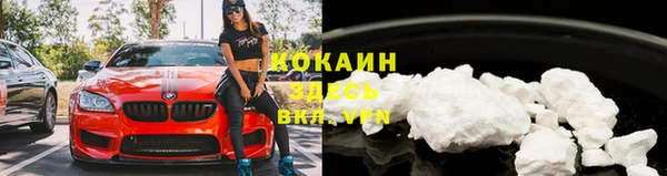 кокс Нефтегорск