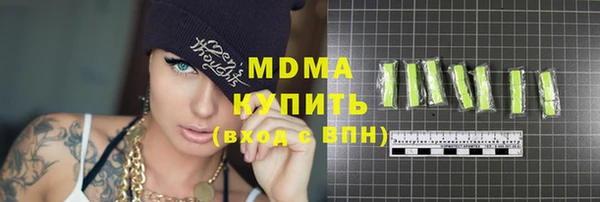 мяу мяу мука Белоозёрский
