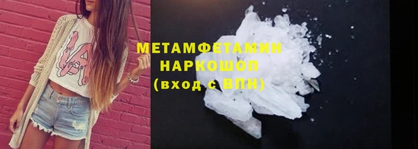 спиды Нея