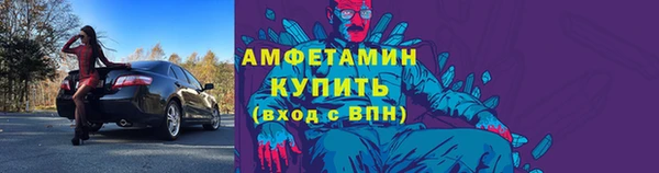 спиды Наволоки