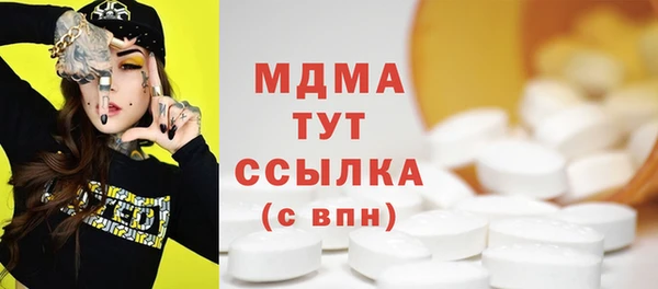 MDMA Навашино