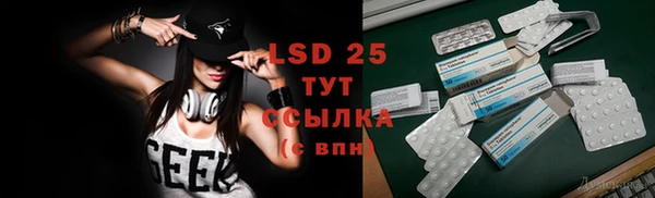 mdpv Нефтекумск