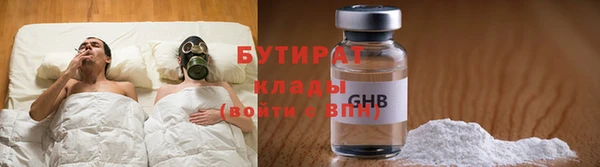 MDMA Навашино