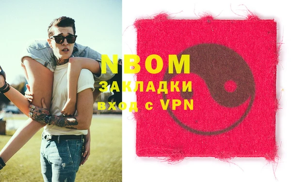 mdpv Нефтекумск