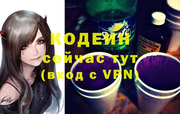 спиды Нея
