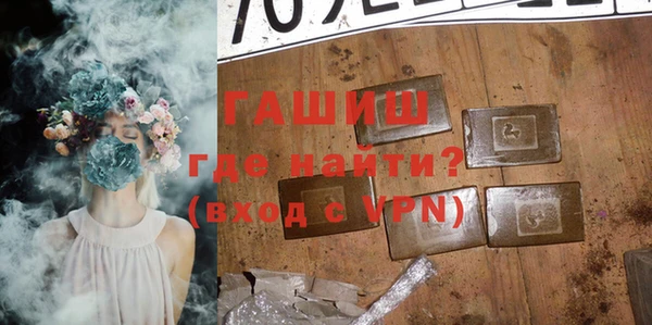 мефедрон VHQ Надым