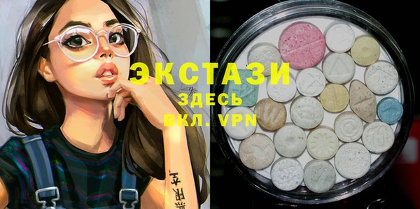 спиды Нея
