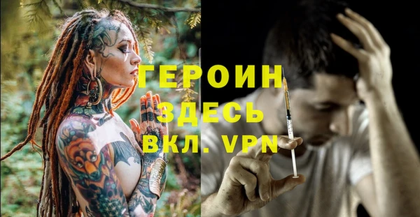 мет Верхний Тагил