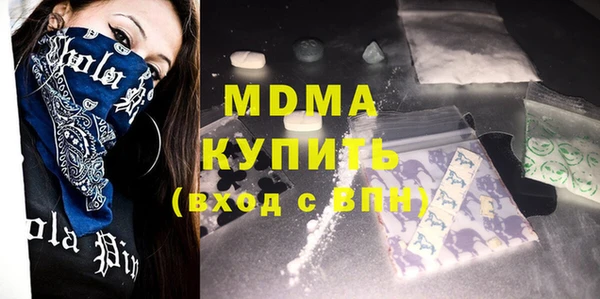 mdpv Нефтекумск