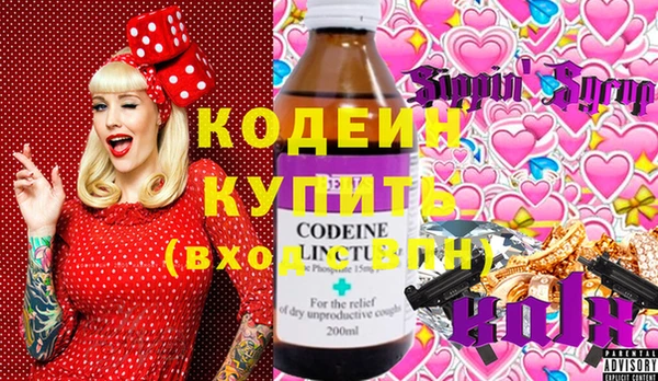 мефедрон VHQ Надым