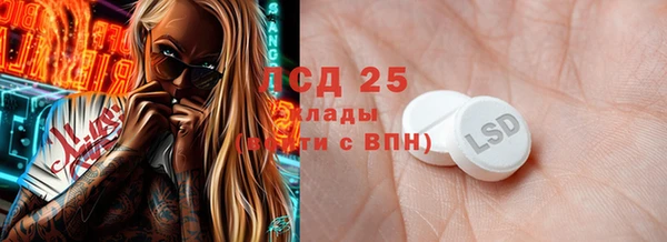 MDMA Навашино