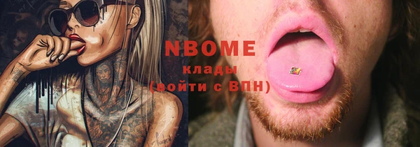 спиды Наволоки