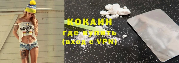 mdpv Нефтекумск