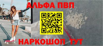 МДПВ Краснокаменск