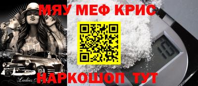 mdpv Бугуруслан