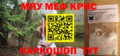 соль курить ск Краснознаменск