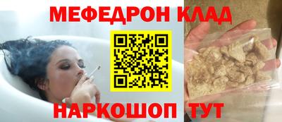 МДПВ Краснокаменск