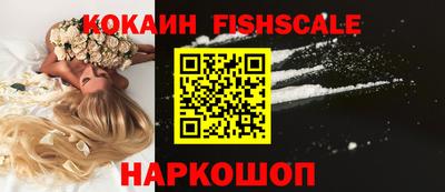 соль курить ск Краснознаменск