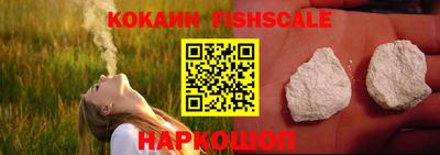 соль курить ск Краснознаменск