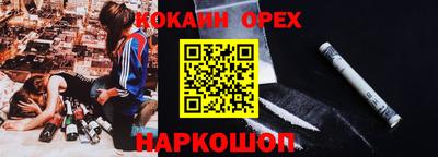 MDMA Будённовск