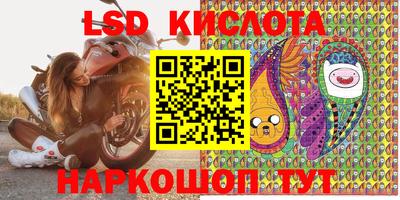 соль курить ск Краснознаменск