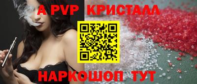mdpv Бугуруслан