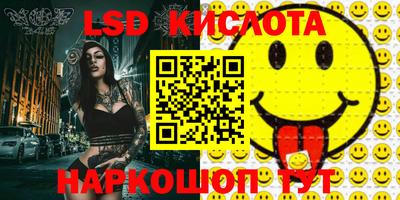 соль курить ск Краснознаменск