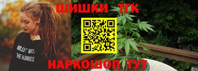 соль курить ск Краснознаменск