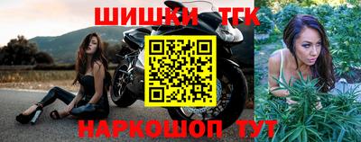 марихуана Бузулук