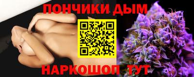 марихуана Бузулук