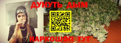 соль курить ск Краснознаменск