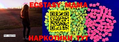 MDMA Будённовск