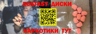 соль курить ск Краснознаменск